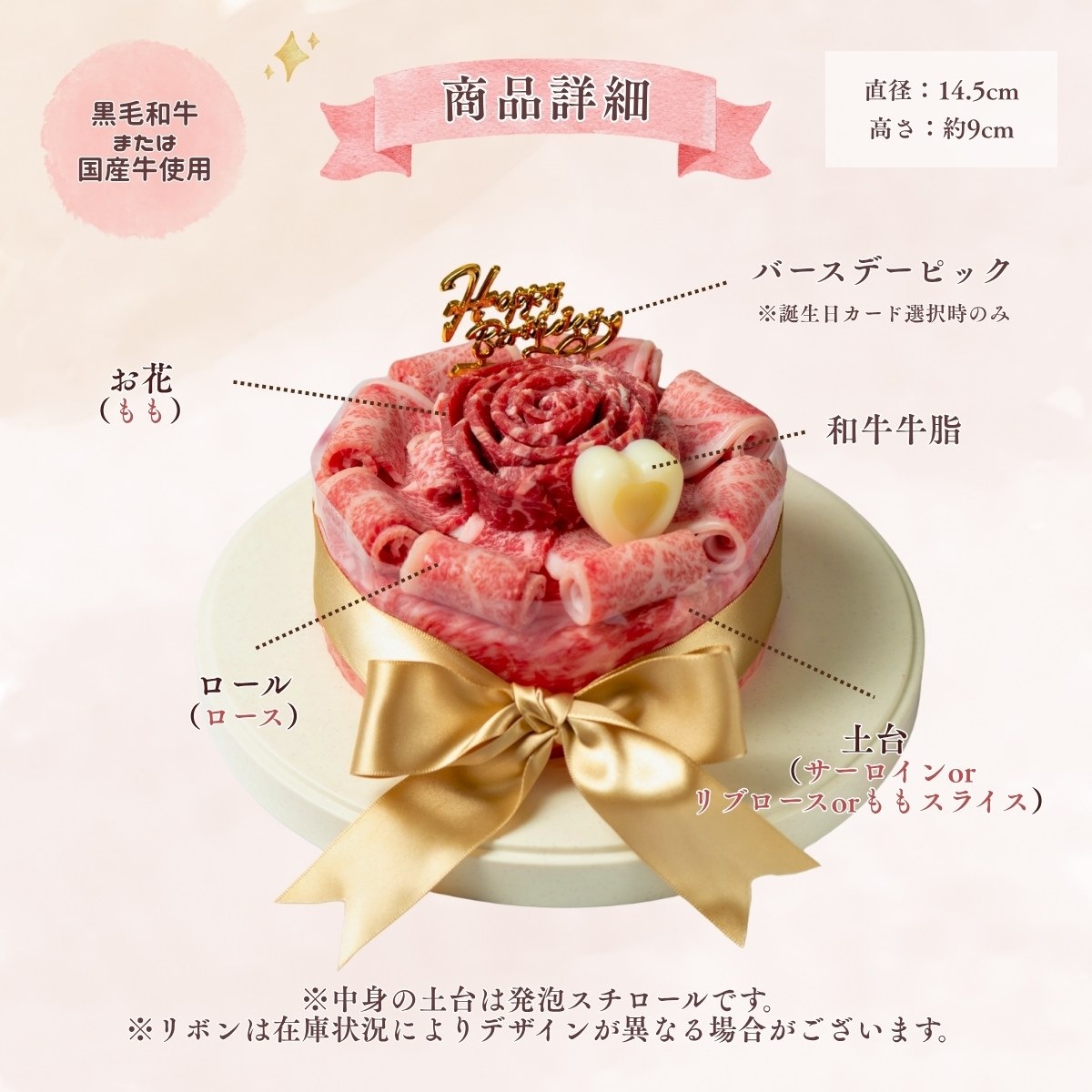 肉ケーキ 約350g