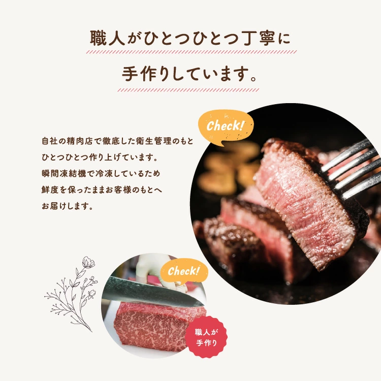 肉ケーキ 約350g