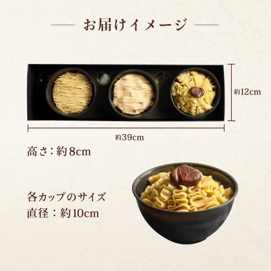 栗三秋【紙袋付き】