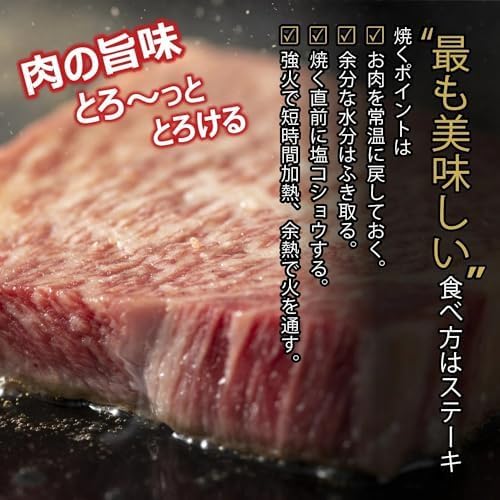 ハート型 国産牛ステーキ（約100g）&黒毛和牛入り牛100%ハンバーグ(約160g) 