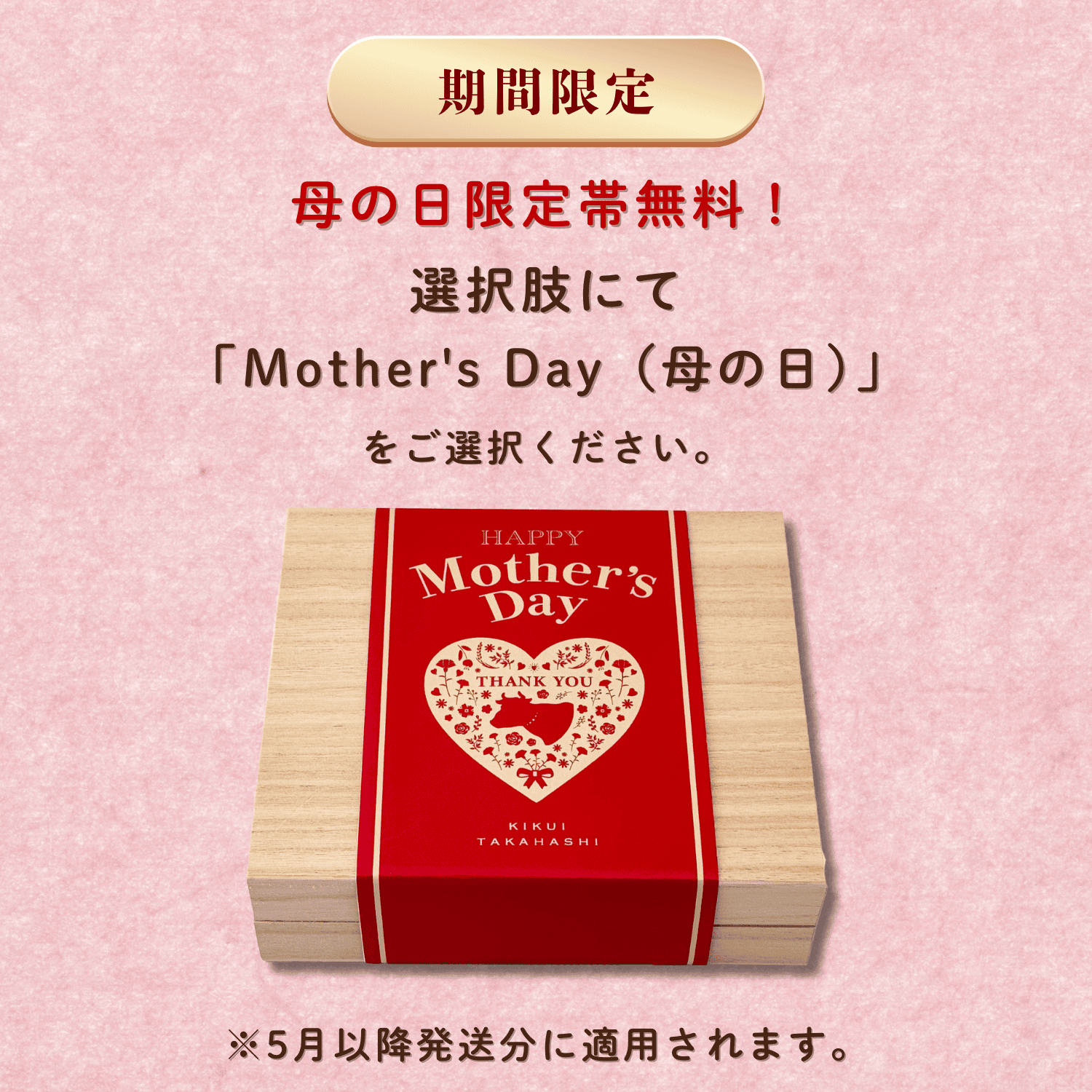 ハート型 国産牛ステーキ（約100g）&黒毛和牛入り牛100%ハンバーグ(約160g) 