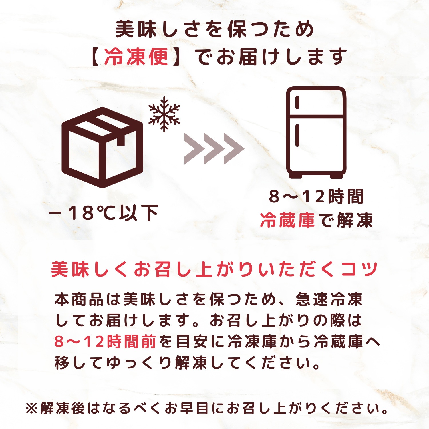 【国産牛】肉ショートケーキ（約130g）