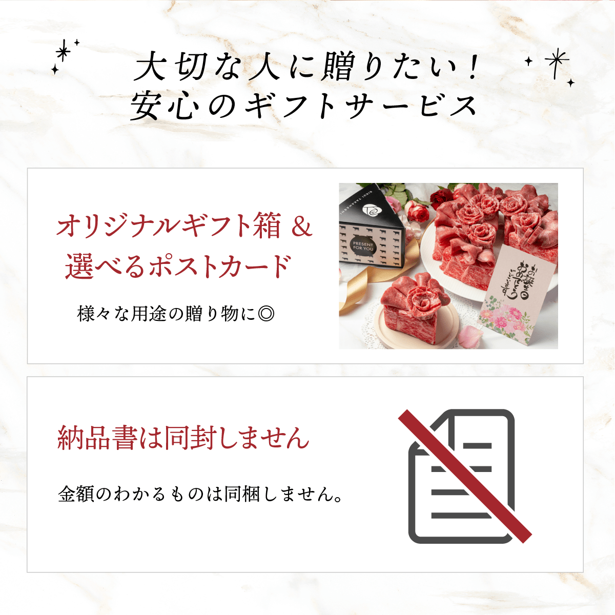 【国産牛】肉ショートケーキ（約130g）