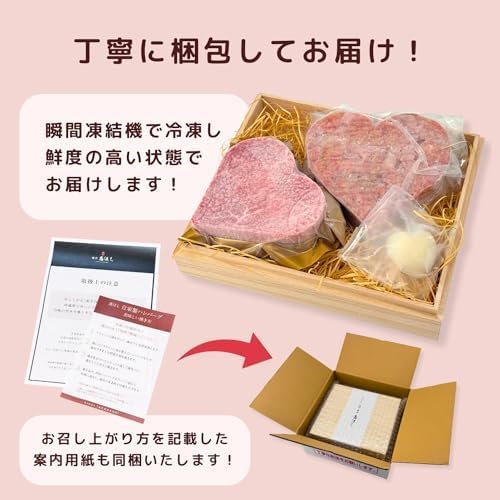 ハート型 国産牛ステーキ（約100g） 2個セット 桐箱ギフト