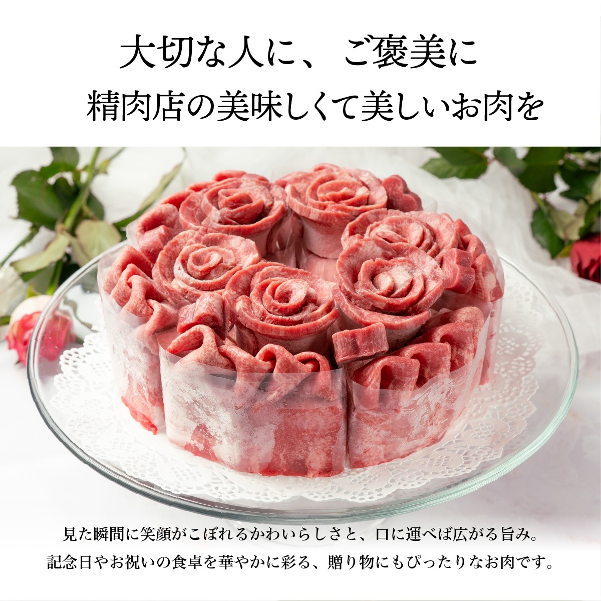 牛タンショートケーキ（約130g）