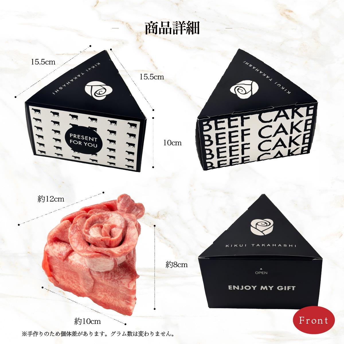 牛タンショートケーキ（約130g）