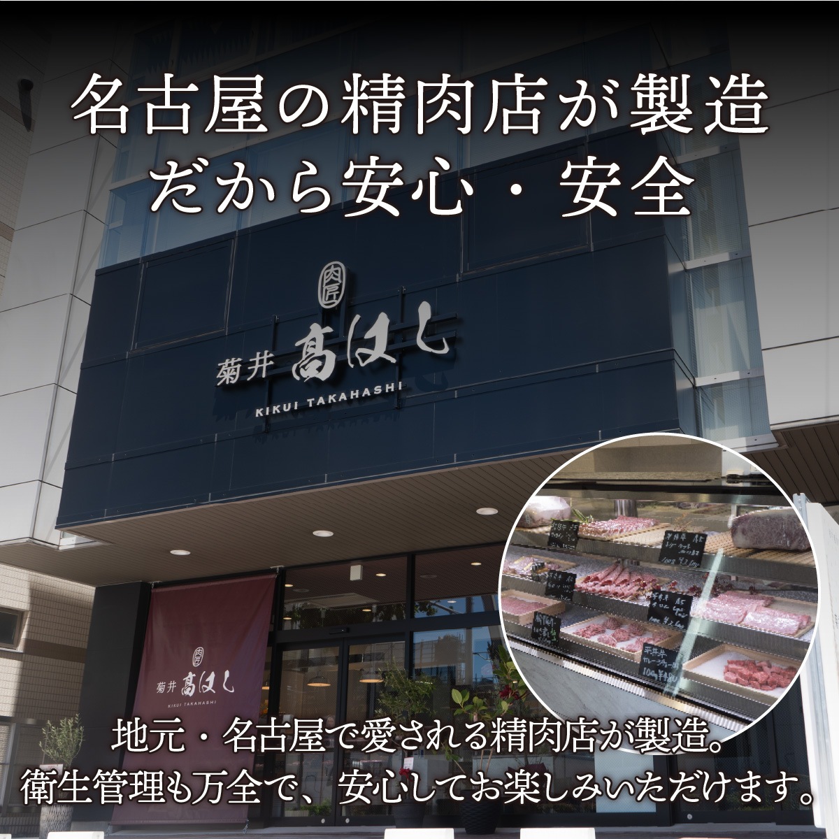 牛タンショートケーキ（約130g）