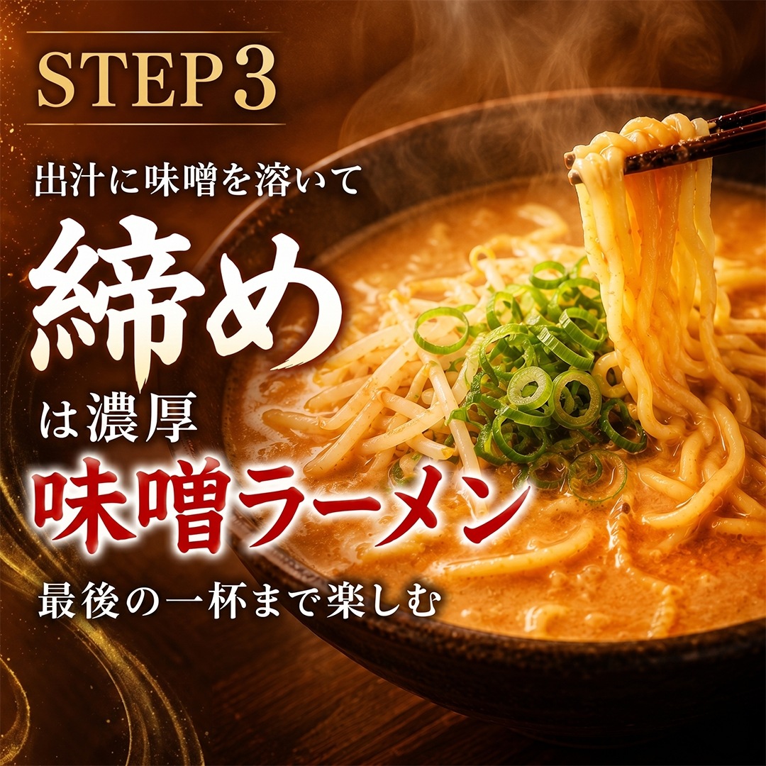 牛タン×豚しゃぶ 鍋セット 2～3人前 ／ 牛タン200g・国産豚200g・濃縮出汁・2種のたれ・〆ラーメン2人前 ／ ギフト お取り寄せ