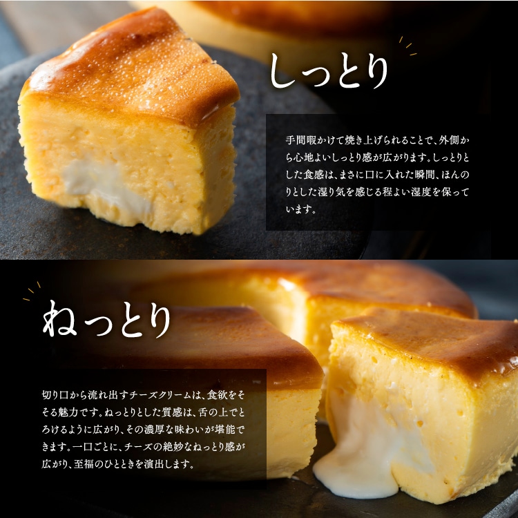 ［チーズケーキ　環の菓］5号