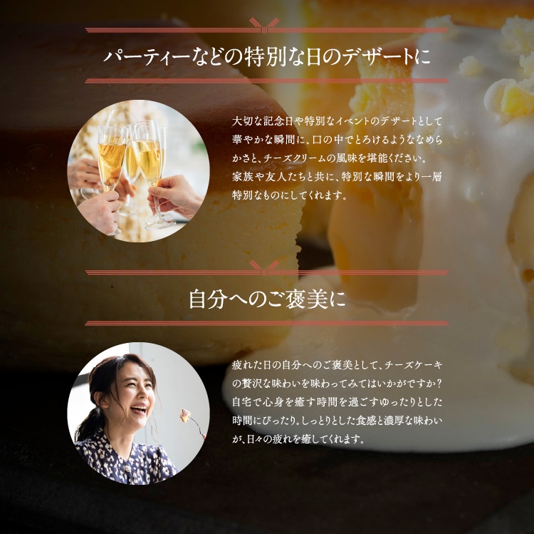 ［チーズケーキ　環の菓］5号