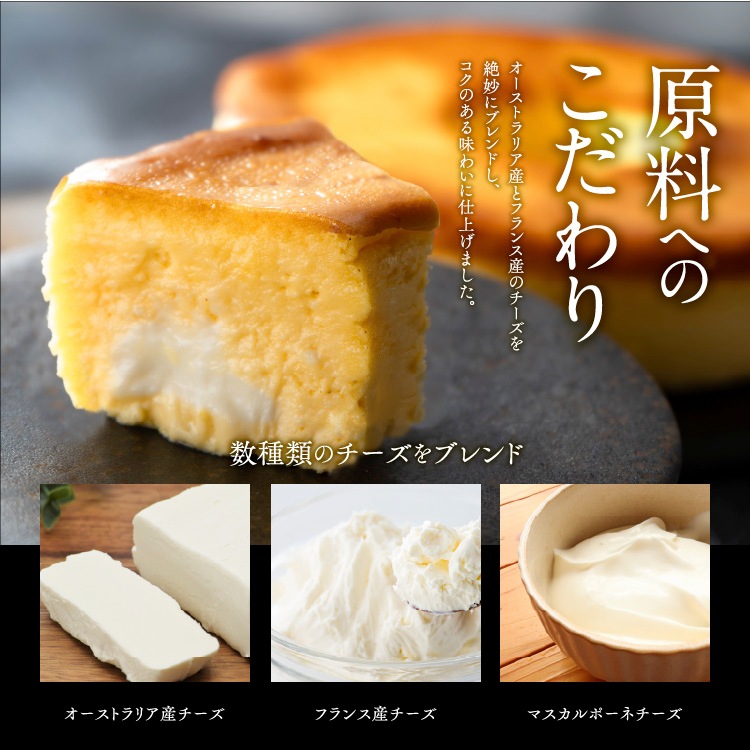 ［チーズケーキ　環の菓：5号］【紙袋付き】