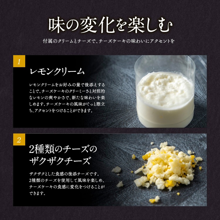 ［チーズケーキ　環の菓：5号］【紙袋付き】