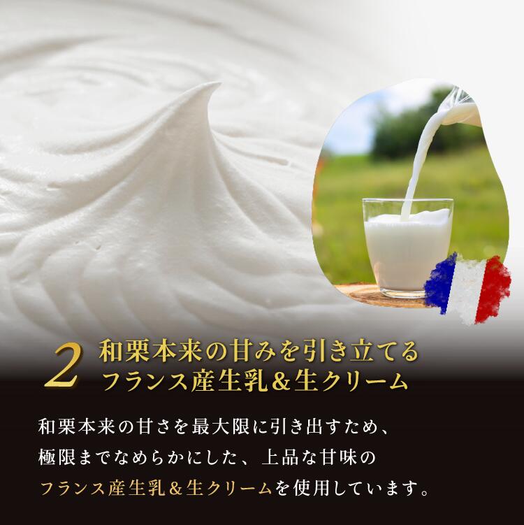 栗とチーズが惹かれ合う運命のバスクチーズケーキ