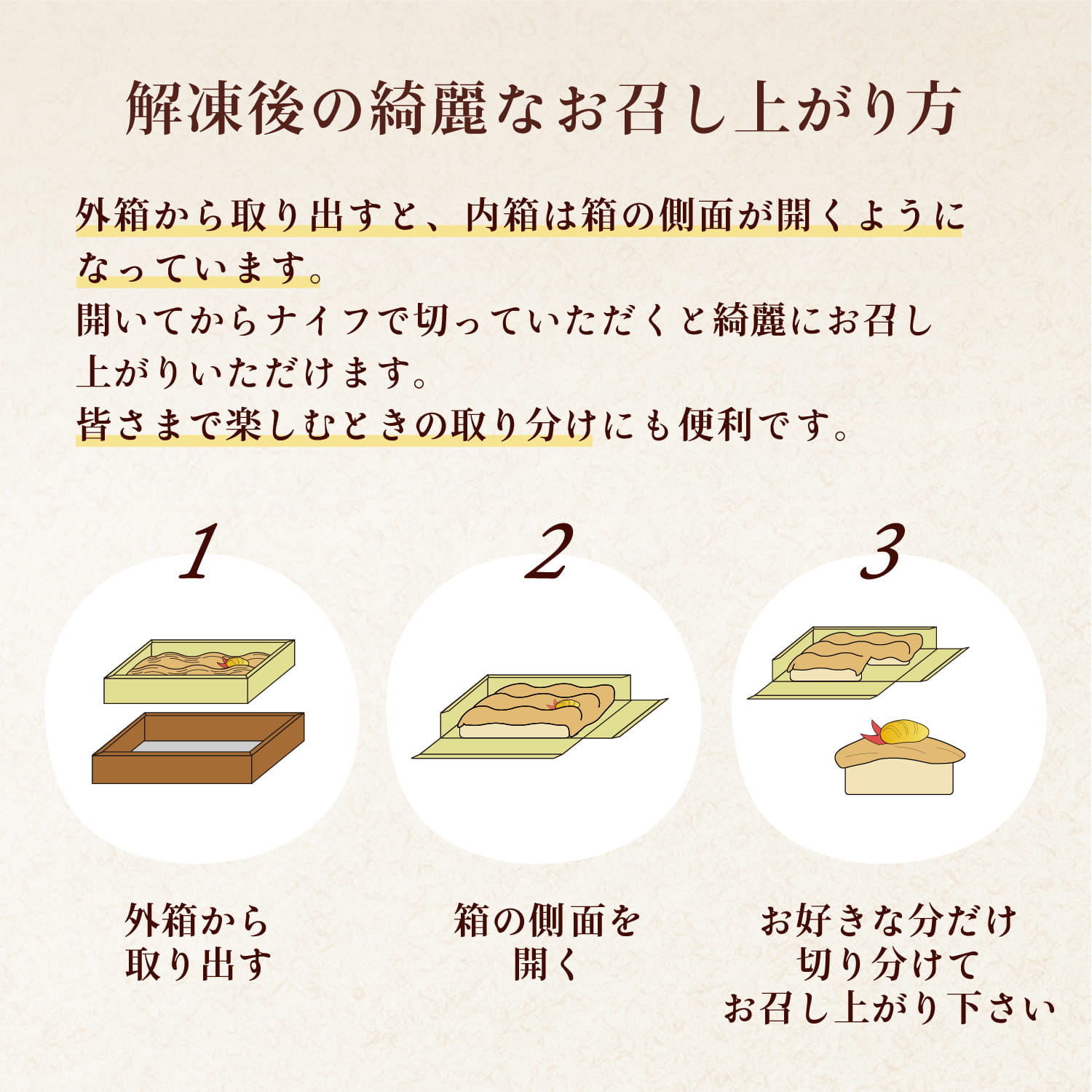 栗千本（THE CAKE）