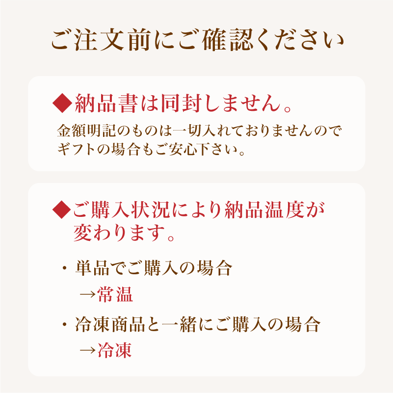 栗ごろり（6個入り）