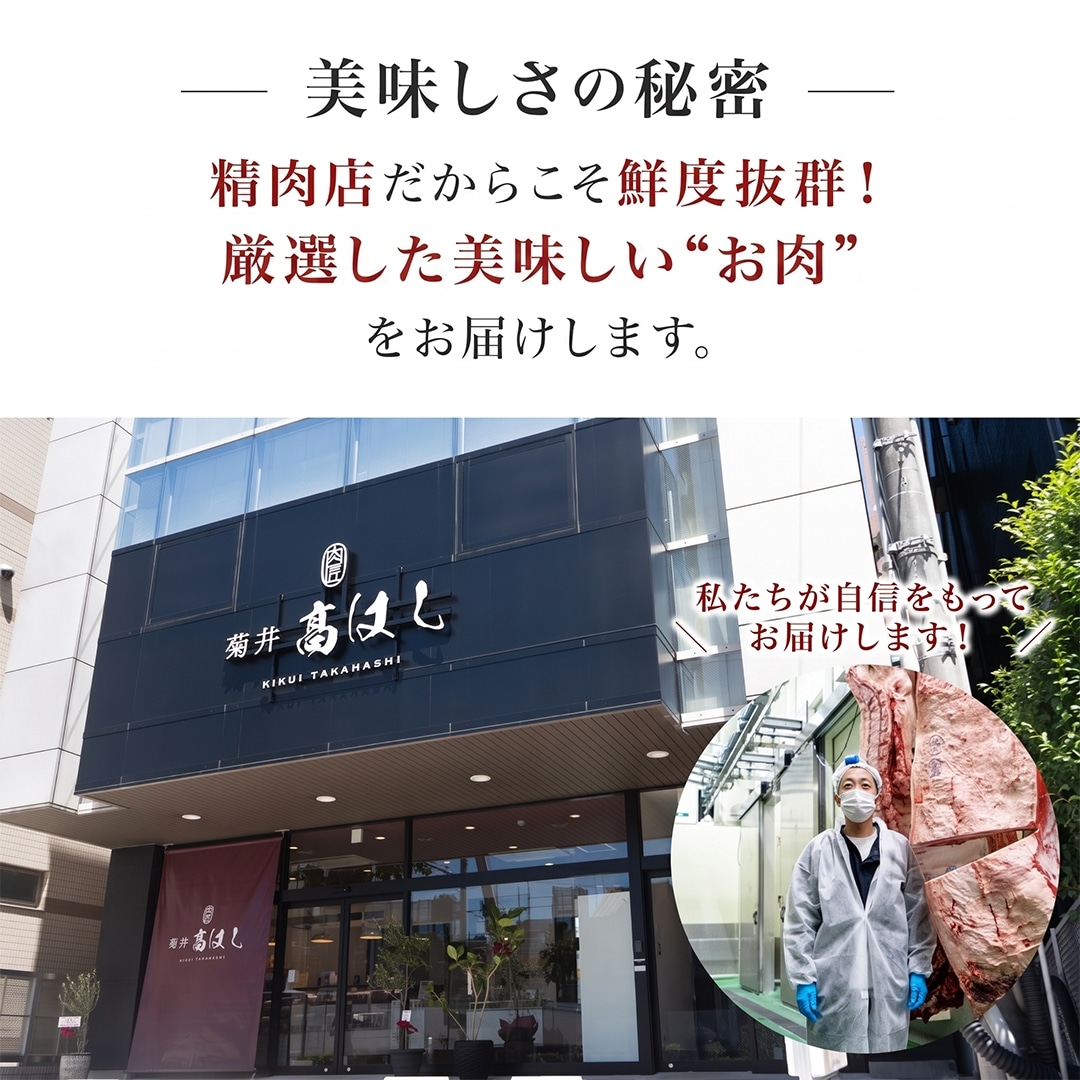 焼肉セット セレクト4種 合計約510g (牛タン・カルビ・赤身・ハラミ)