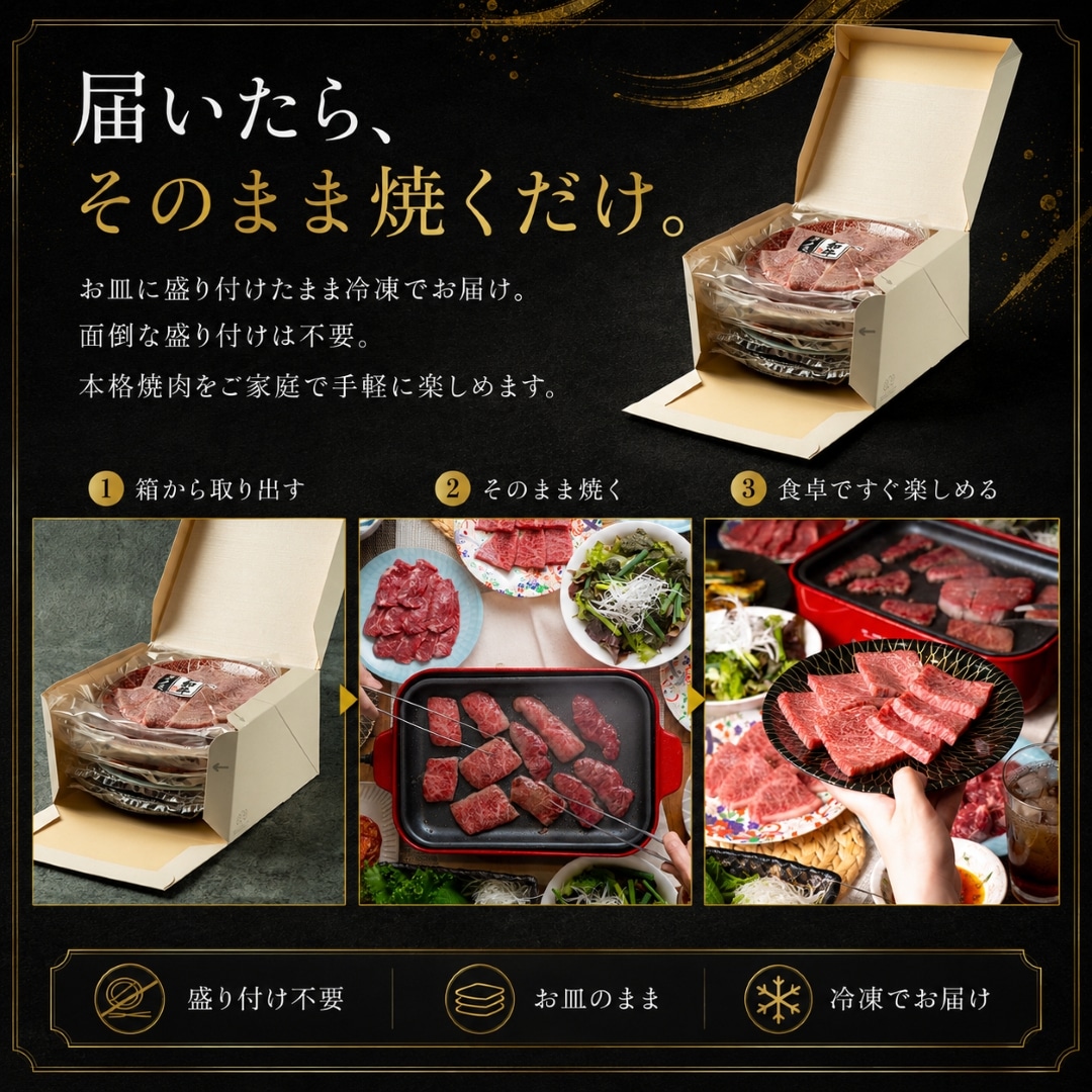 焼肉セット セレクト4種 合計約510g (牛タン・カルビ・赤身・ハラミ)