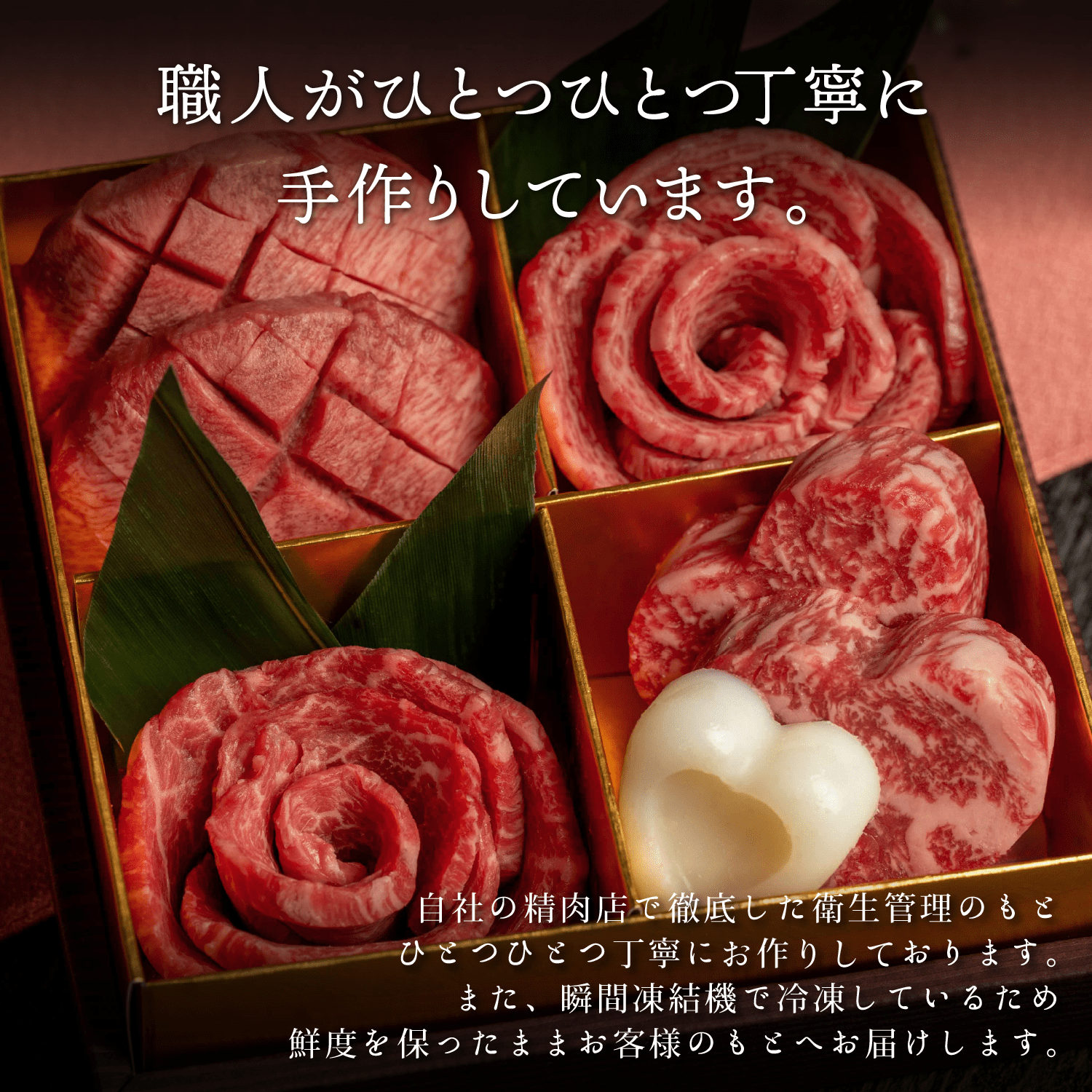 【厳選焼肉4種盛り】 厚切りタン&国産牛ミニハートステーキ入り （約240g）
