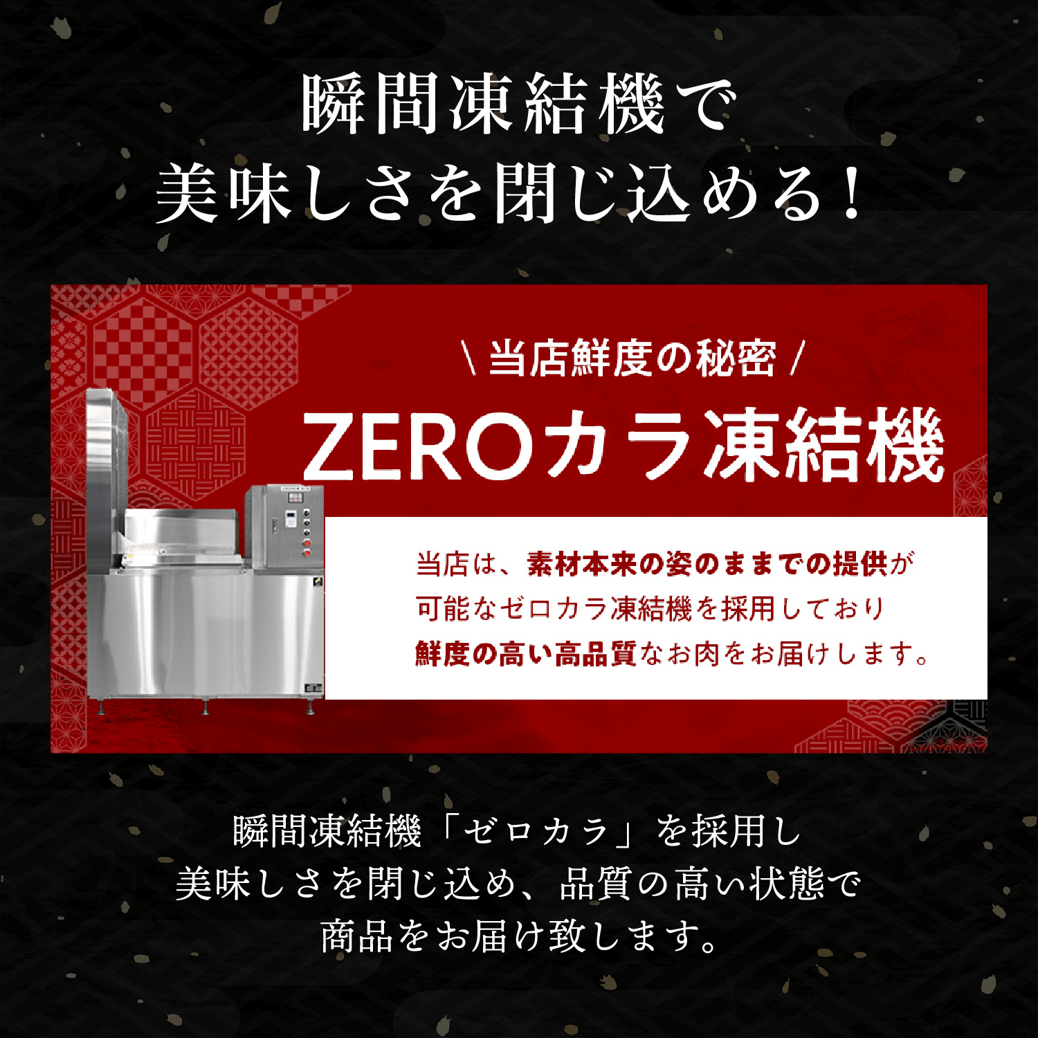 【厳選焼肉4種盛り】 厚切りタン&国産牛ミニハートステーキ入り （約240g）