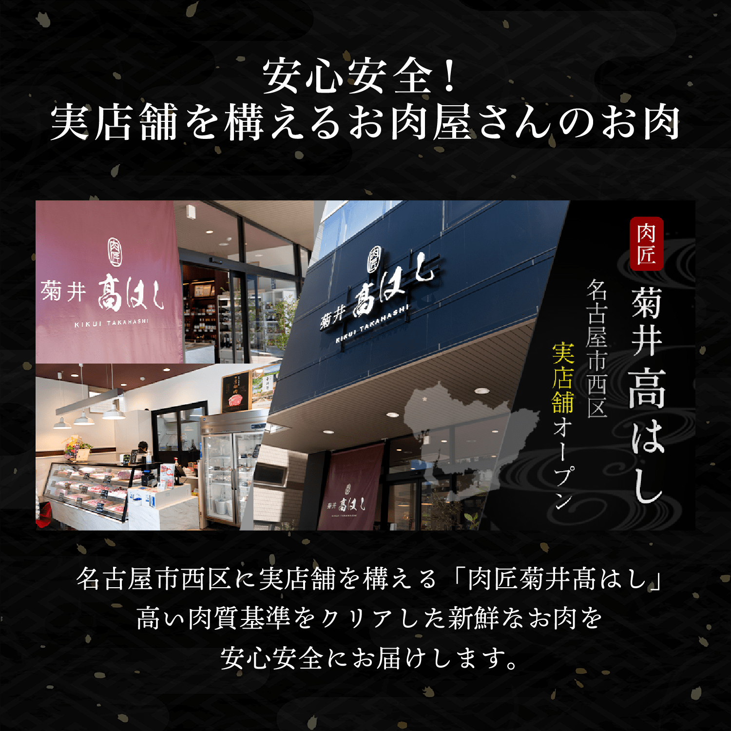 【厳選焼肉4種盛り】 厚切りタン&国産牛ミニハートステーキ入り （約240g）