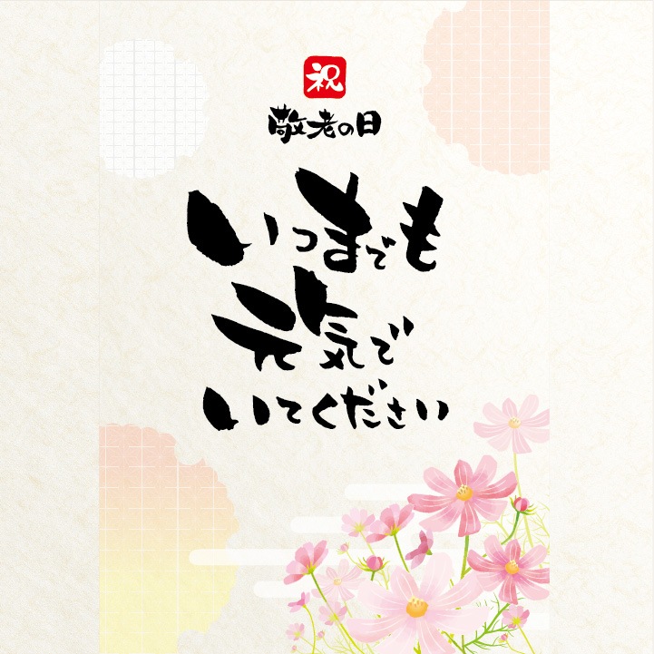 栗千本(黄金)&栗千本(The cake)ミニセット