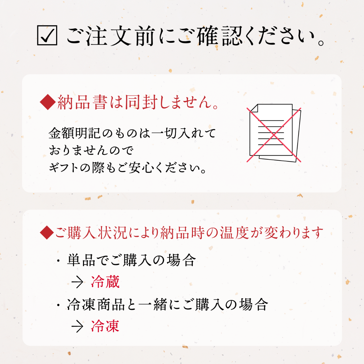 ほろよい一粒　栗ちょこら