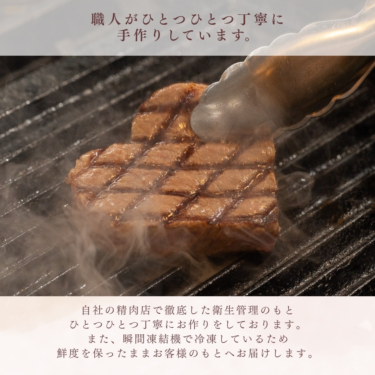 【国産牛】 ハート型ステーキ付き肉ケーキ
