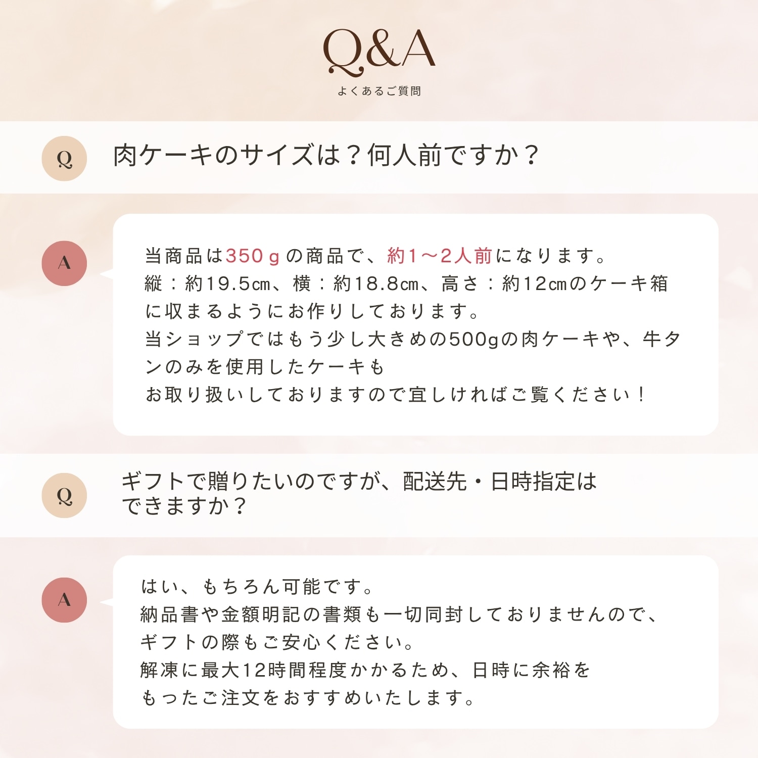 ねこ好きさんへのギフトに最適! 【国産牛】 ねこ型ステーキ付き肉ケーキ