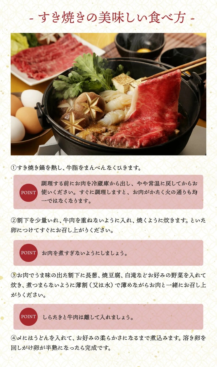 黒毛和牛 肩ロース すき焼き しゃぶしゃぶ 400g