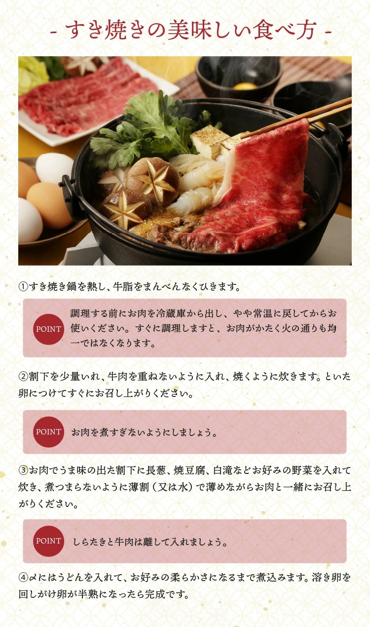 黒毛和牛 肩ロース すき焼き しゃぶしゃぶ 800g