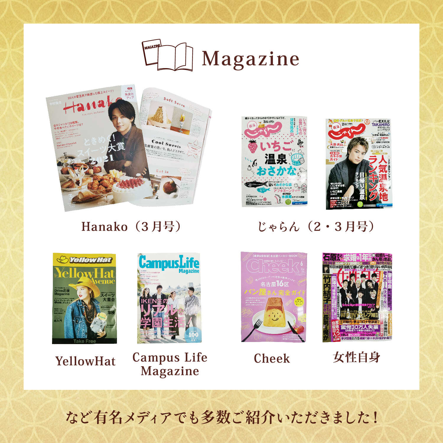 栗千本（黄金） 箔押しパッケージ 【紙袋付き】