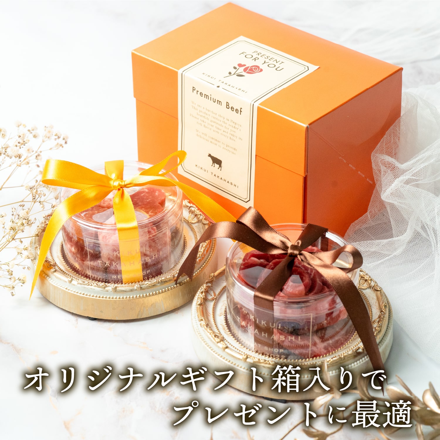 ミニ ハート型 ステーキ 約104g （約13g×8個）&お肉のお花（約80g） セット