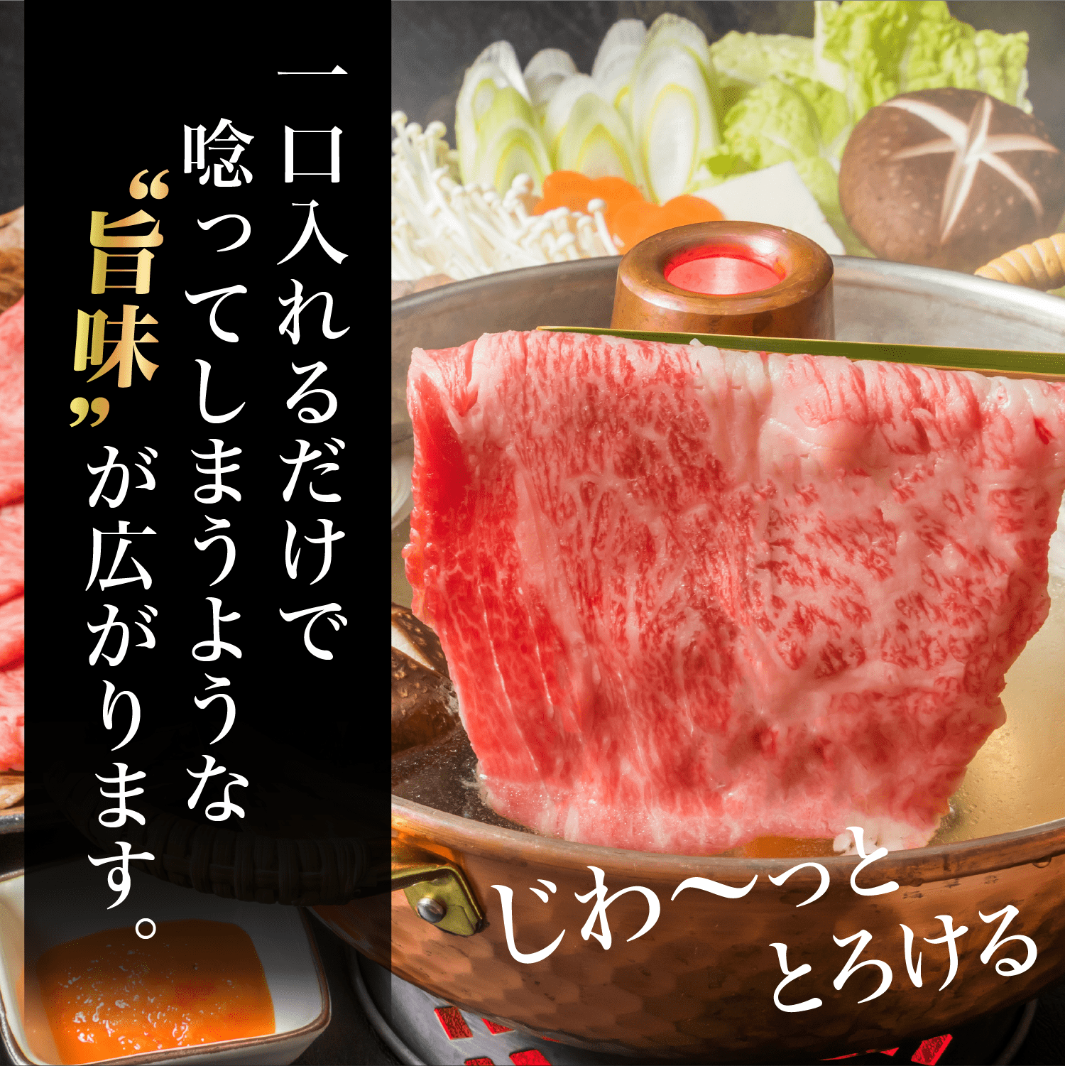 黒毛和牛 紅白スライスセット 赤身 肩ロース すき焼き しゃぶしゃぶ 800g