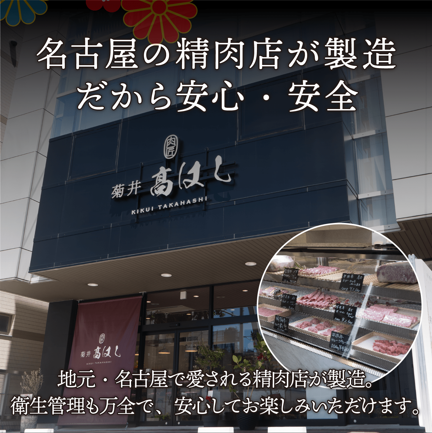 黒毛和牛 紅白スライスセット 赤身 肩ロース すき焼き しゃぶしゃぶ 800g