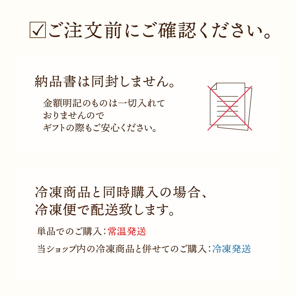 お菓子な森のクッキー缶