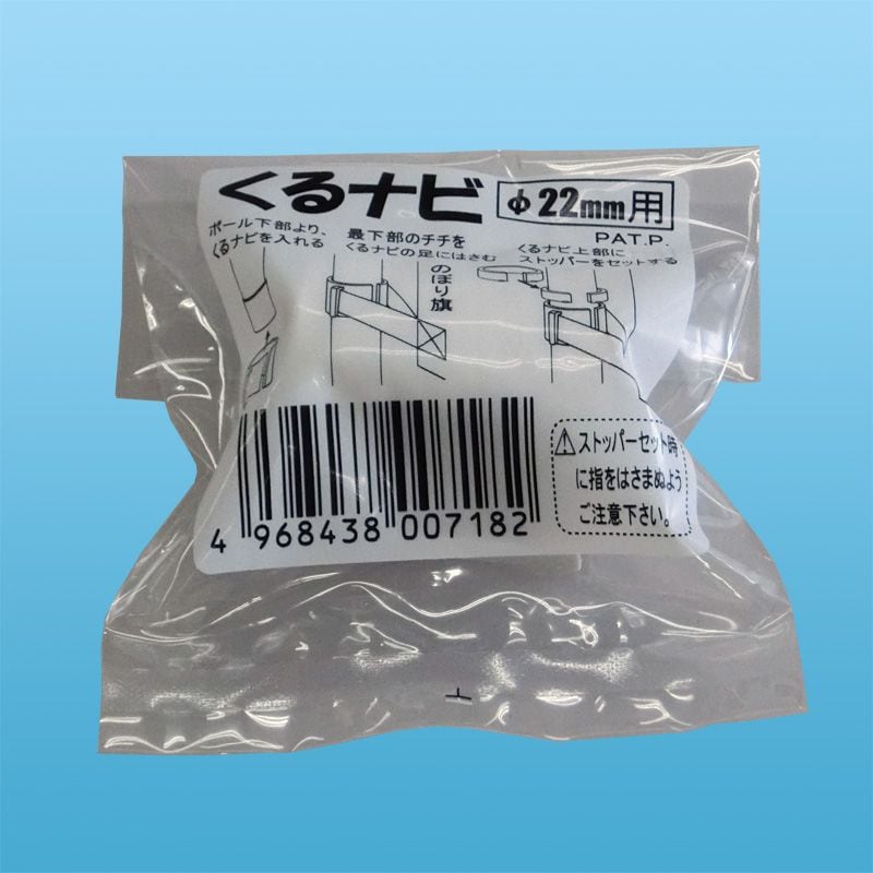 ����ʥ�22���� 10�ĥ��å�