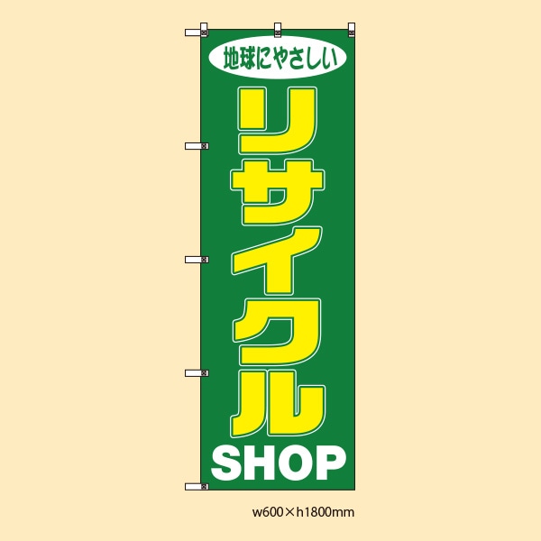 �ꥵ�����륷��åפΤܤ�