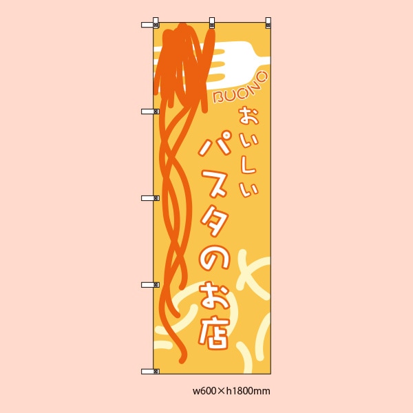 �ѥ����Τ�Ź�Τܤ�