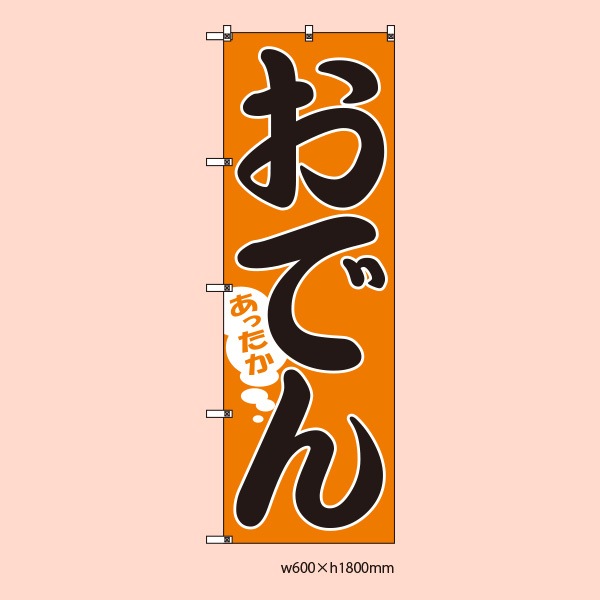 ���Ǥ�Τܤ�