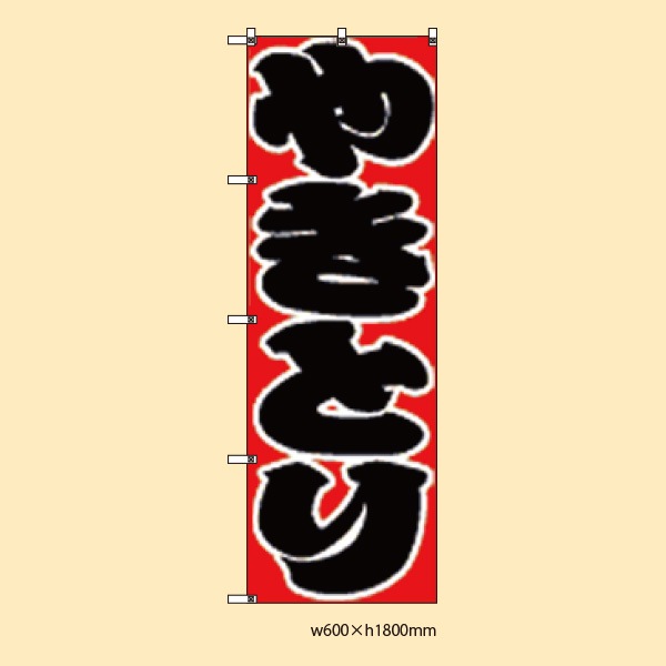 �䤭�Ȥ�Τܤ�