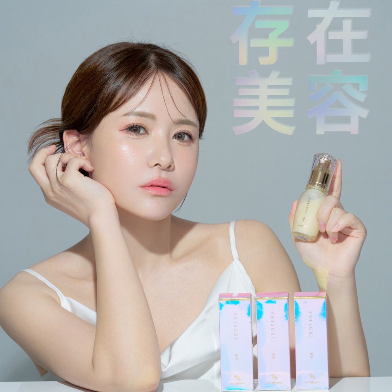 全ての商品 | Happy Holdings