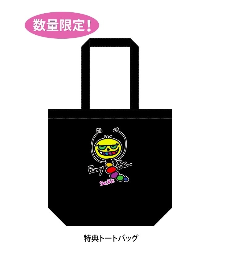 さちこ&ヒロの開運くじ　アクリルスタンド(全4種)