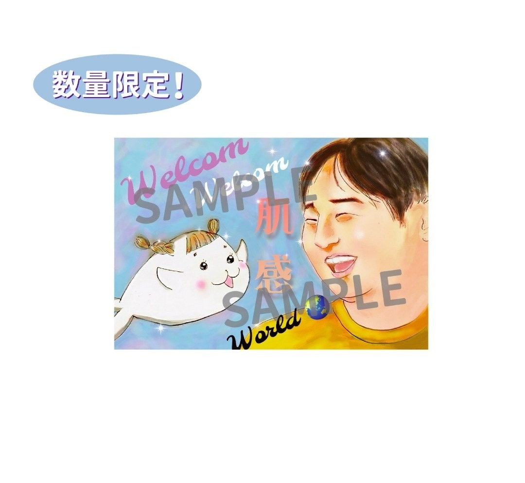 さちこ&ヒロの開運くじ　アクリルスタンド(全4種)