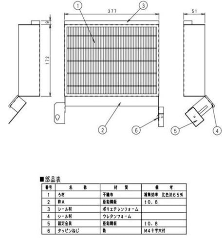 パナソニック【FFV251F204】換気扇 熱交換気ユニット専用部材交換用予備フィルター 1枚入り