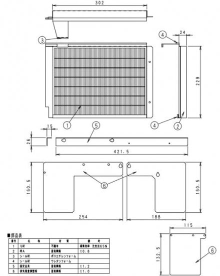 パナソニック【FFV251F205】換気扇 熱交換気ユニット専用部材交換用予備フィルター 1枚入り