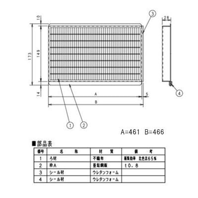 パナソニック【FFV251F208】換気扇 熱交換気ユニット専用部材交換用予備フィルター 1枚入り