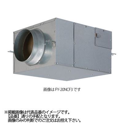 パナソニック【FY-15NCS3】換気扇 ダクト用消音ボックス付送風機器静音形キャビネットファン 天吊形