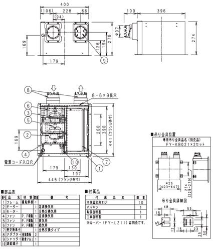 パナソニック【FY-16ZBS3】※天埋熱交形換気扇標準形 急速換気付 ルーバー別売タイプ