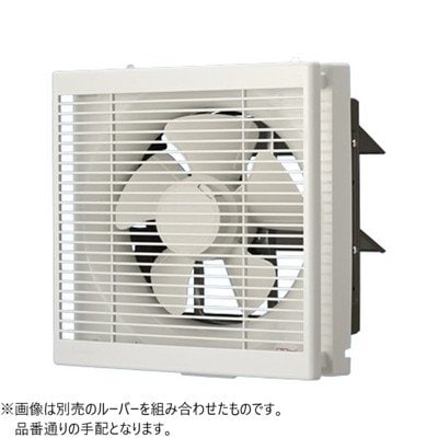 パナソニック【FY-20EE6】一般換気扇排気 居間用インテリア形 電気式シャッター ルーバー別売り