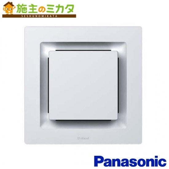 パナソニック【FY-24L76】天井埋込形換気扇用別売ルーバーフラットパネルタイプ 24タイプ用 スプリング式着脱